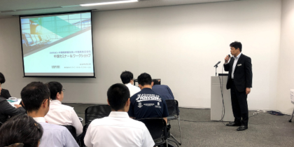 2019年6月13日　中国国家観光局×中国系航空会社×INFINIセミナー・ワークショップを開催しました｜Special Issue