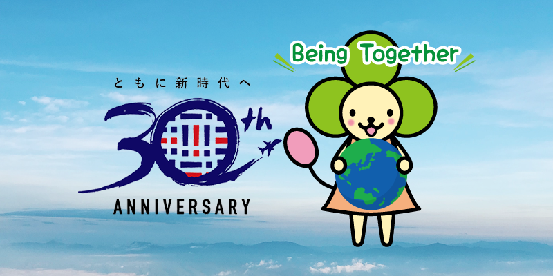 インフィニ創立30周年！特別サイト公開や初の公式キャラクター誕生、LINEスタンプ販売も！｜特集