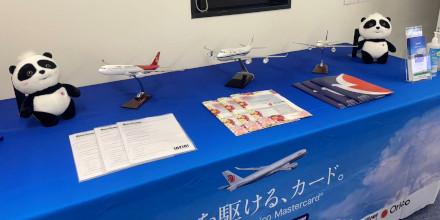 中国国際航空グループ×INFINIリテーラーセミナーを開催しました!｜イベントレポート