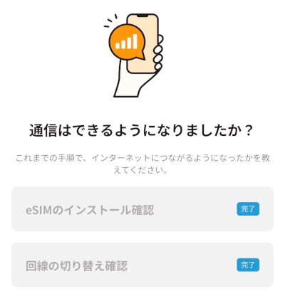 代替テキスト