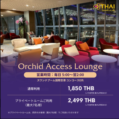 代替テキスト