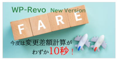 代替テキスト