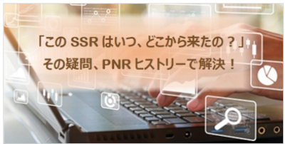 代替テキスト