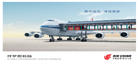 AIR CHINA