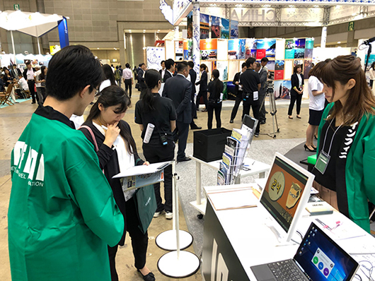 アンケートにお答えいただきご案内